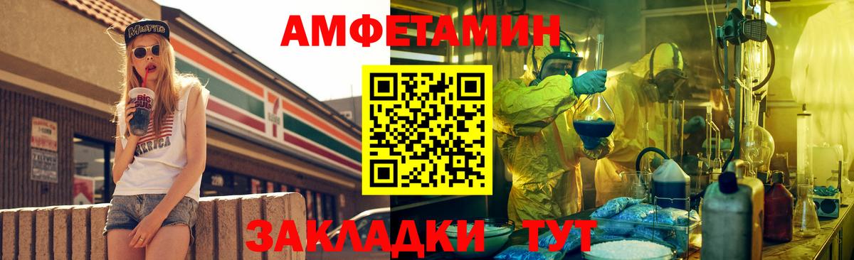 Калуга  Амфетамин Premium  АМФЕТАМИН  Вход с VPN 