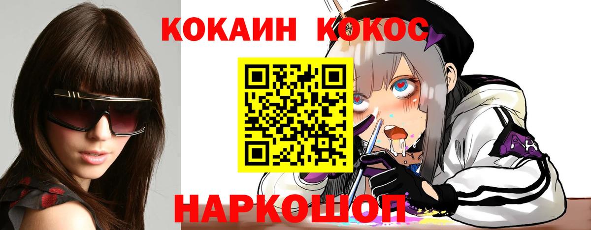 Где продают наркотики?  Меф кристаллы  Канабис  Вход с VPN  ГАШИШ  A PVP СОЛЬ   Калуга  Гашиш 