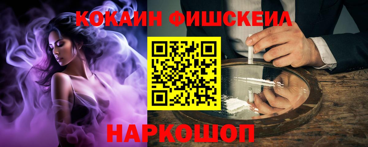 купить  цена  КОКАИН  Вход с VPN  Калуга  Cocaine 98%  Cocaine Fish Scale 