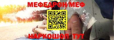 ALPHA-PVP Беслан