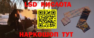 2c-b Бийск