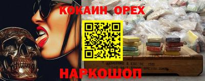 ALPHA-PVP Беслан