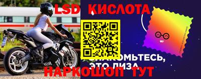 2c-b Бийск