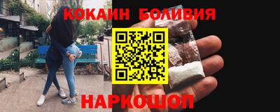 ALPHA-PVP Беслан