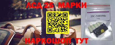 2c-b Бийск