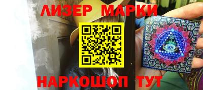 ALPHA-PVP Беслан