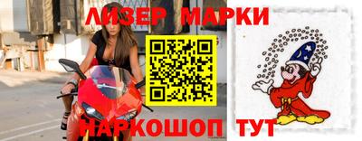 ALPHA-PVP Беслан