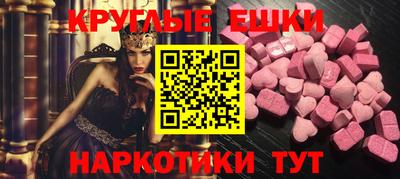 ALPHA-PVP Беслан