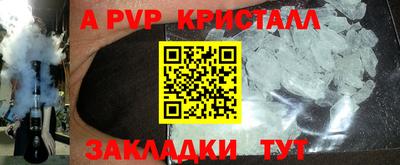 прущая мука Берёзовский