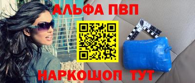 2c-b Бийск