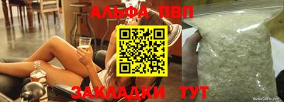 ALPHA-PVP Беслан