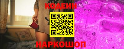 ALPHA-PVP Беслан