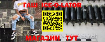 ALPHA-PVP Беслан