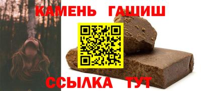 ALPHA-PVP Беслан
