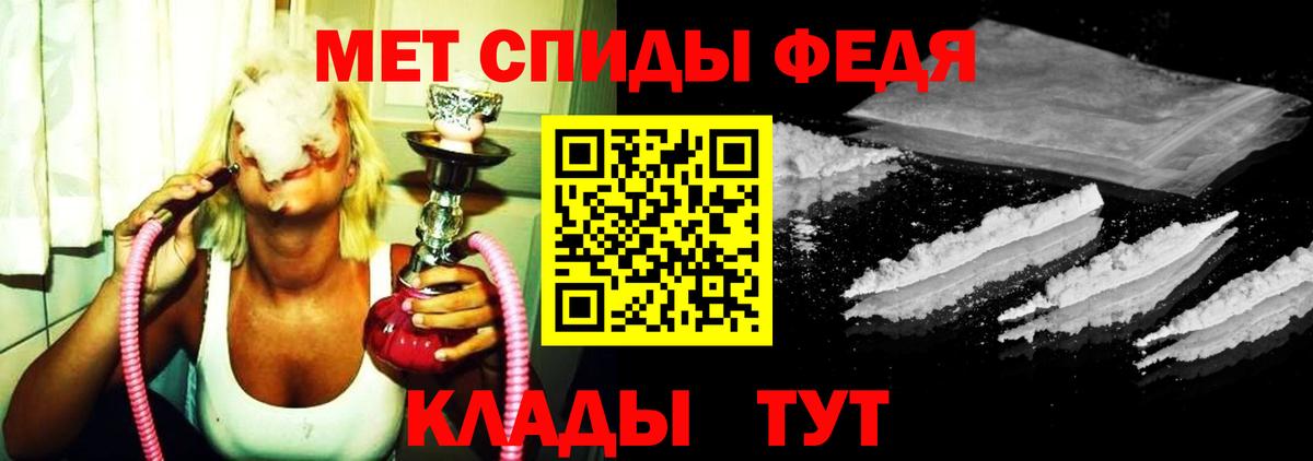 Метамфетамин Methamphetamine  Вход с VPN  Калуга 