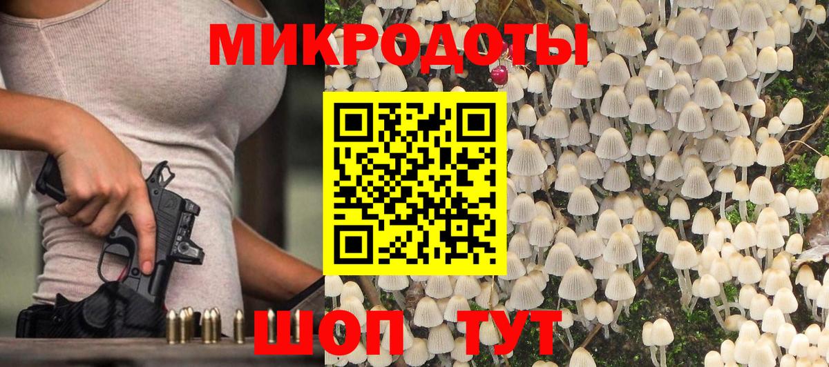 Галлюциногенные грибы Magic Shrooms  Галлюциногенные грибы мухоморы  Калуга  Вход с VPN 