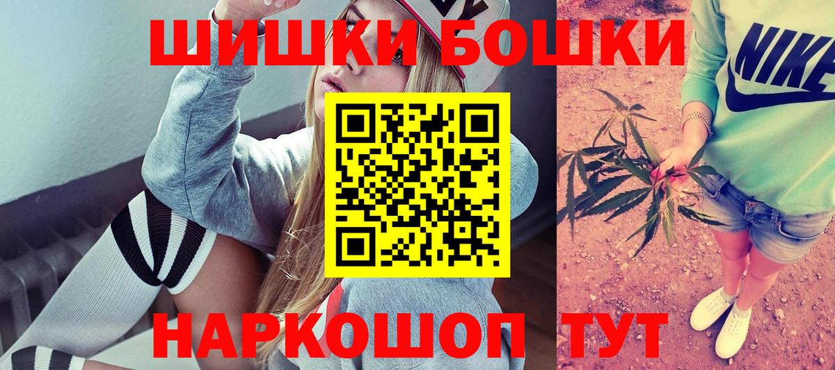 Калуга  МАРИХУАНА SATIVA & INDICA  Конопля ГИДРОПОН  Вход с VPN  Бошки марихуана сатива 